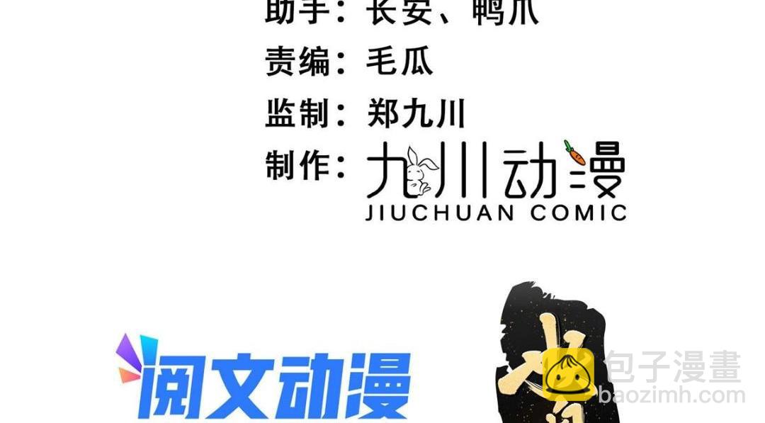 44 任务完成(1/3)-第45话