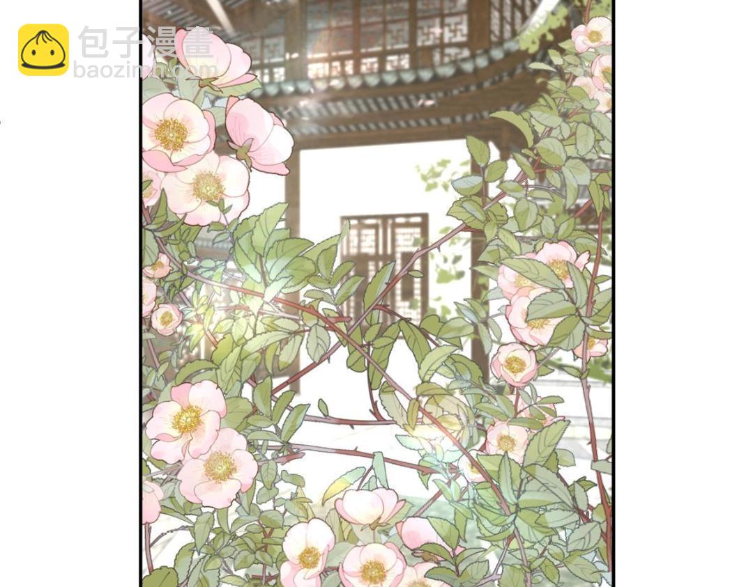 44 任务完成(1/3)-第45话