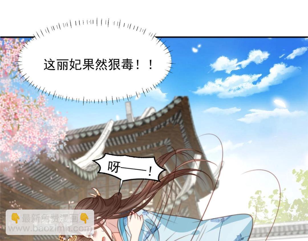 44 任务完成(1/3)-第45话