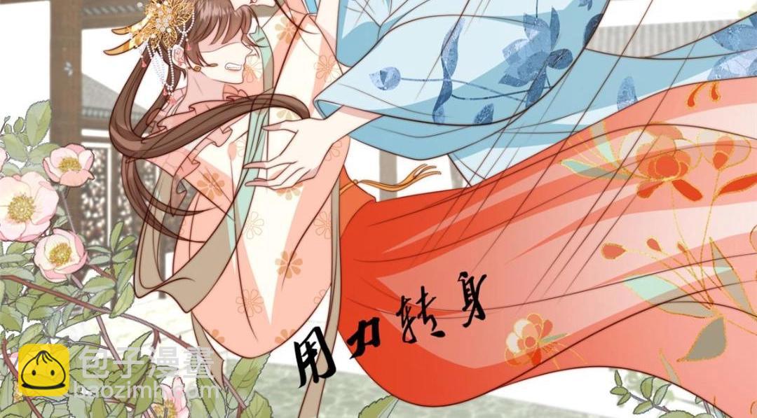 44 任务完成(1/3)-第45话