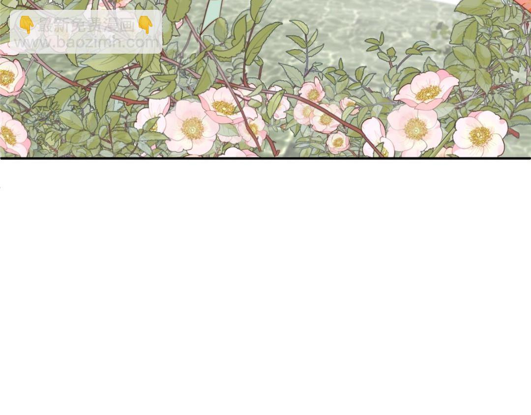 44 任务完成(1/3)-第45话