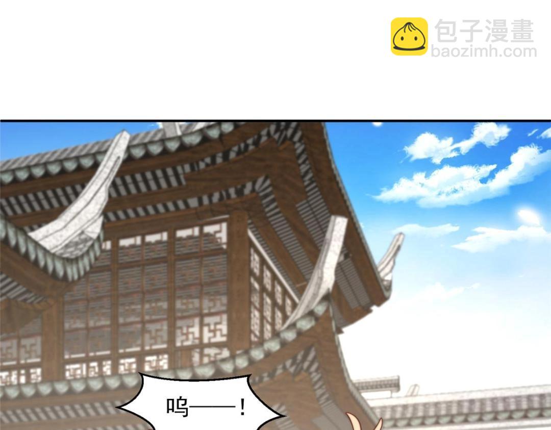 44 任务完成(1/3)-第45话