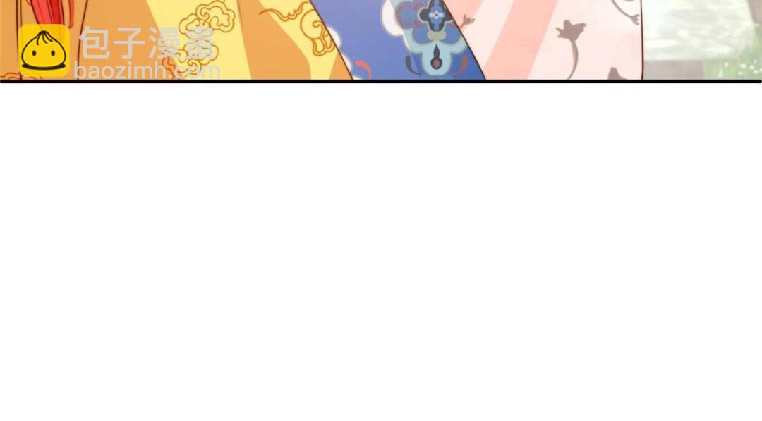 44 任务完成(1/3)-第45话