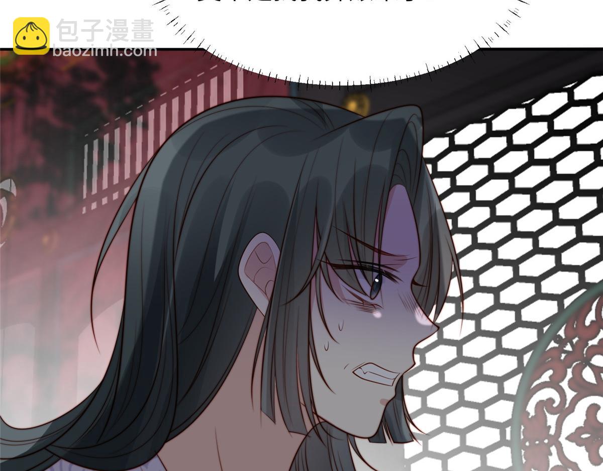 46 以牙还牙(1/3)-第47话