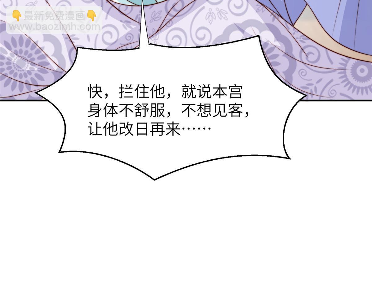 46 以牙还牙(1/3)-第47话