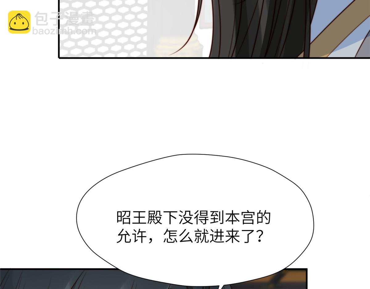 46 以牙还牙(1/3)-第47话