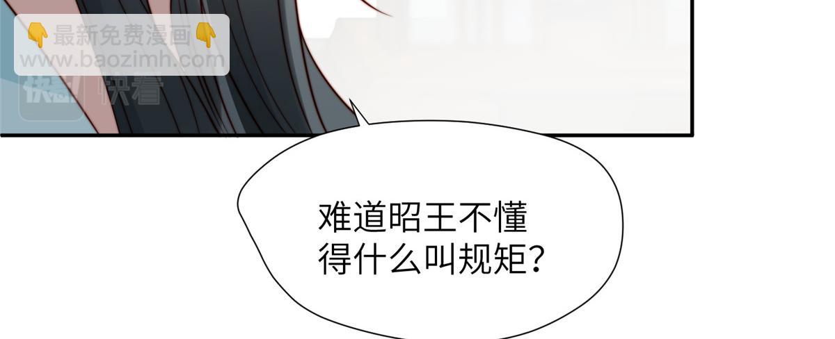 46 以牙还牙(1/3)-第47话