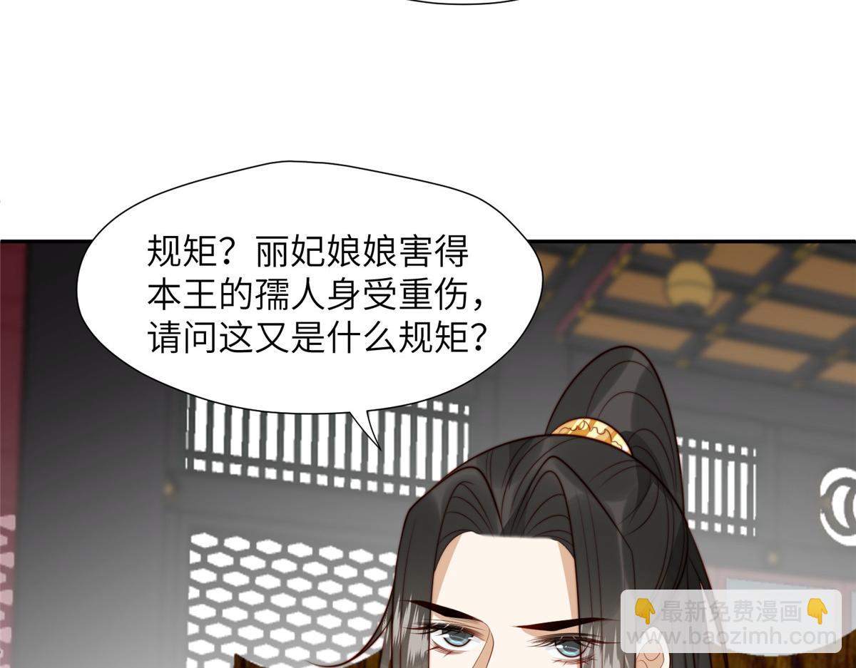 46 以牙还牙(1/3)-第47话