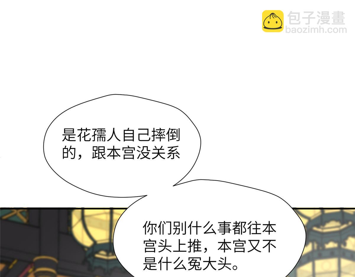 46 以牙还牙(1/3)-第47话