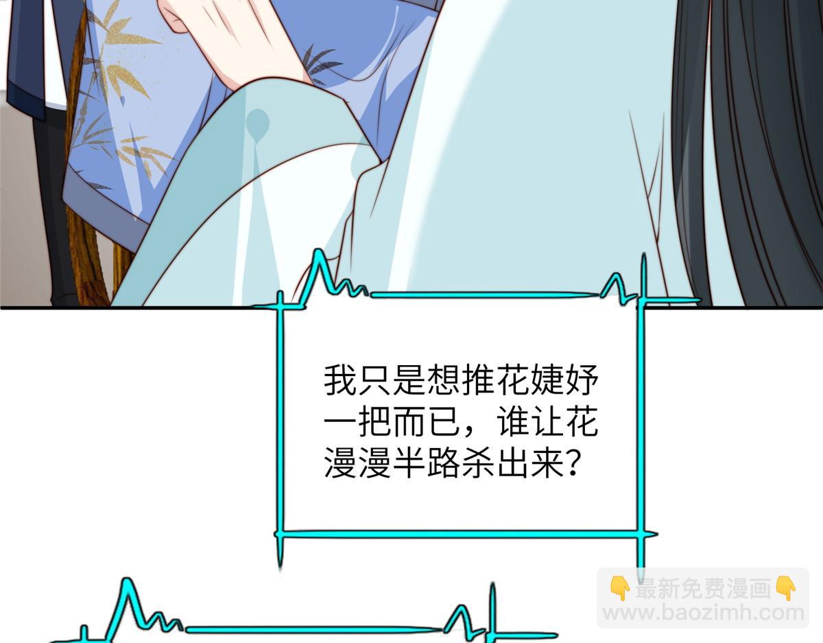 46 以牙还牙(1/3)-第47话