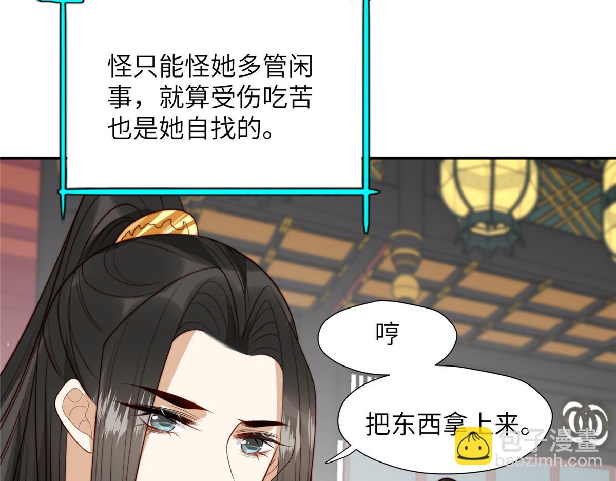 46 以牙还牙(1/3)-第47话