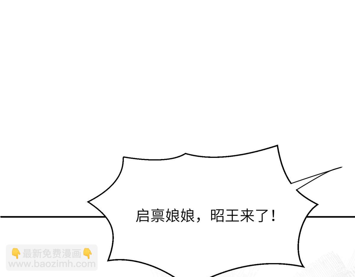 46 以牙还牙(1/3)-第47话