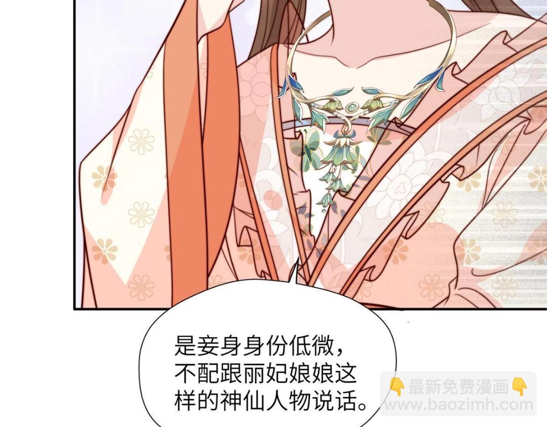 48 护短漫上线(1/2)-第49话