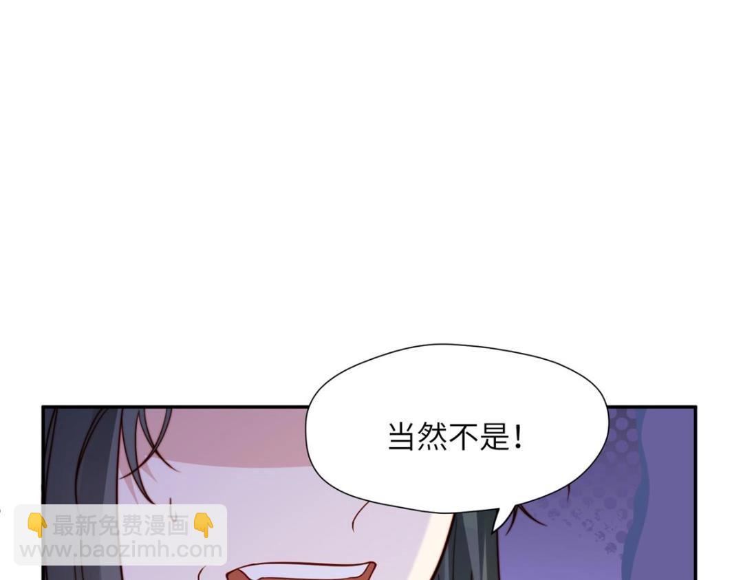 48 护短漫上线(1/2)-第49话