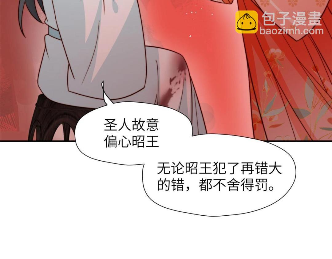 48 护短漫上线(1/2)-第49话