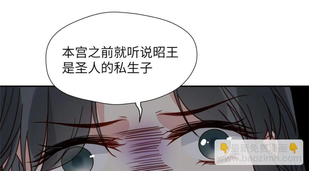 48 护短漫上线(1/2)-第49话