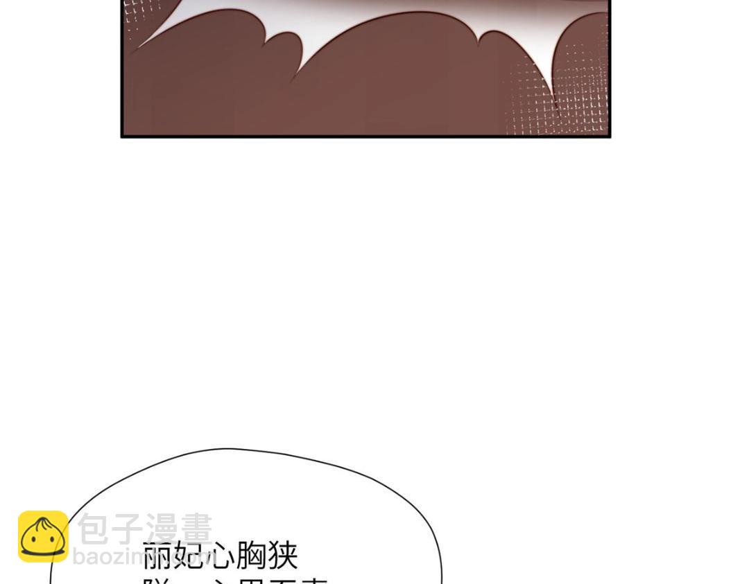 48 护短漫上线(1/2)-第49话