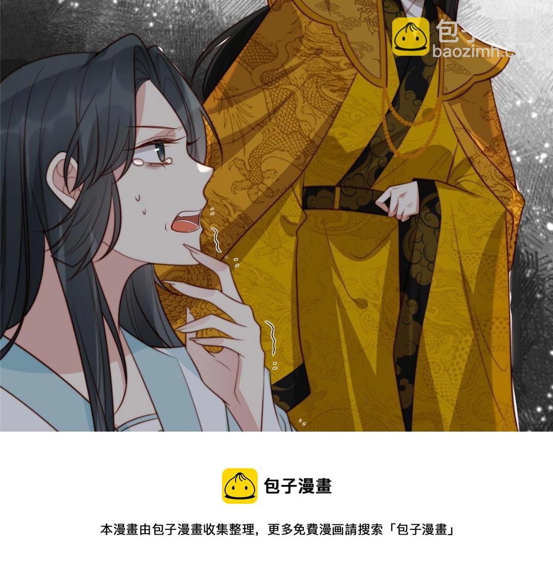 48 护短漫上线(1/2)-第49话