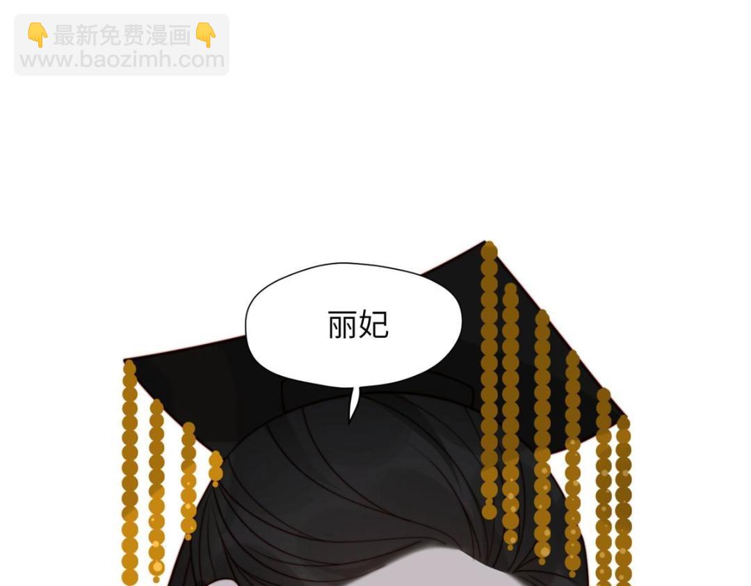 48 护短漫上线(1/2)-第49话