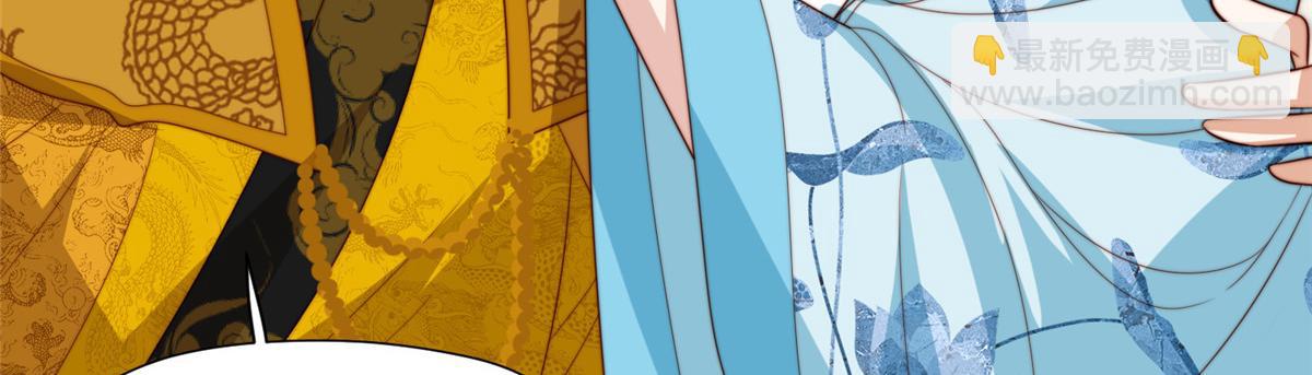 50 陷害(1/3)-第51话