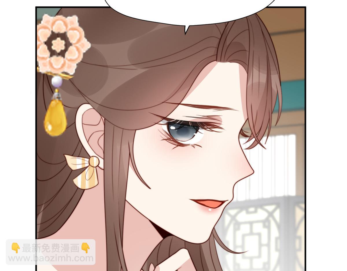 50 陷害(1/3)-第51话