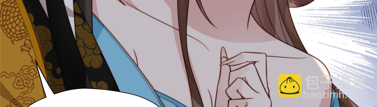 50 陷害(1/3)-第51话