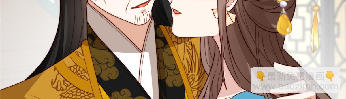 50 陷害(1/3)-第51话