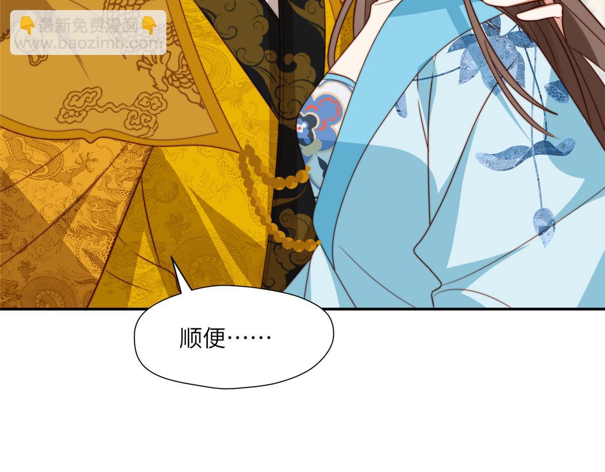 50 陷害(1/3)-第51话