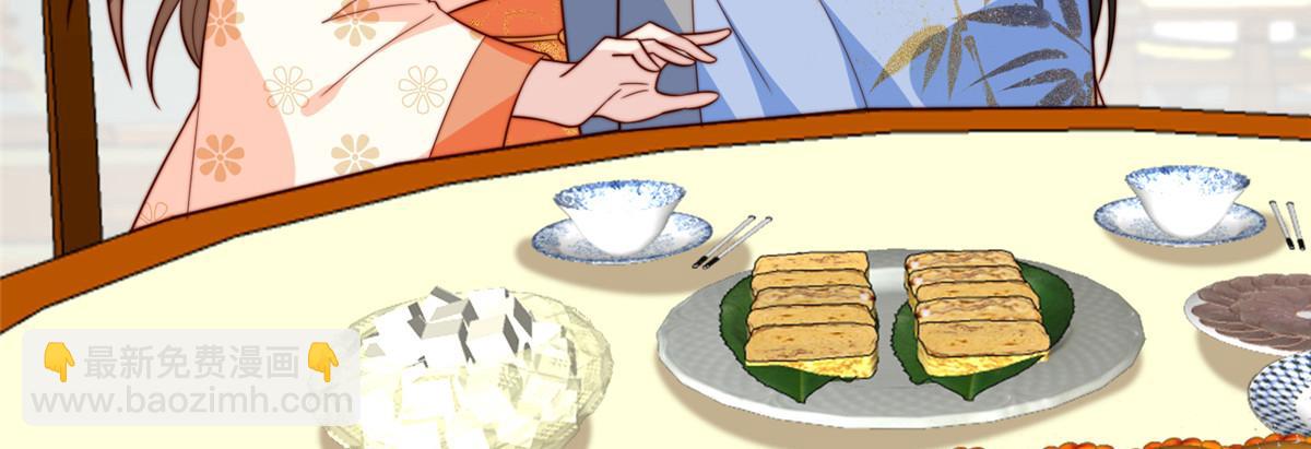 50 陷害(1/3)-第51话