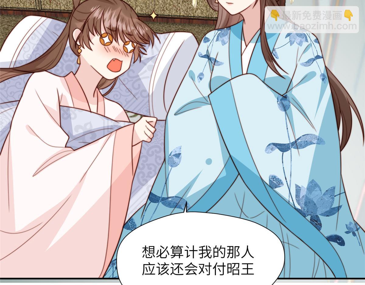 50 陷害(1/3)-第51话