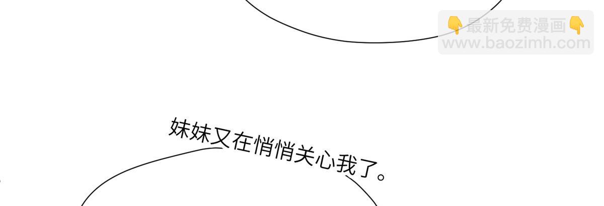 50 陷害(1/3)-第51话