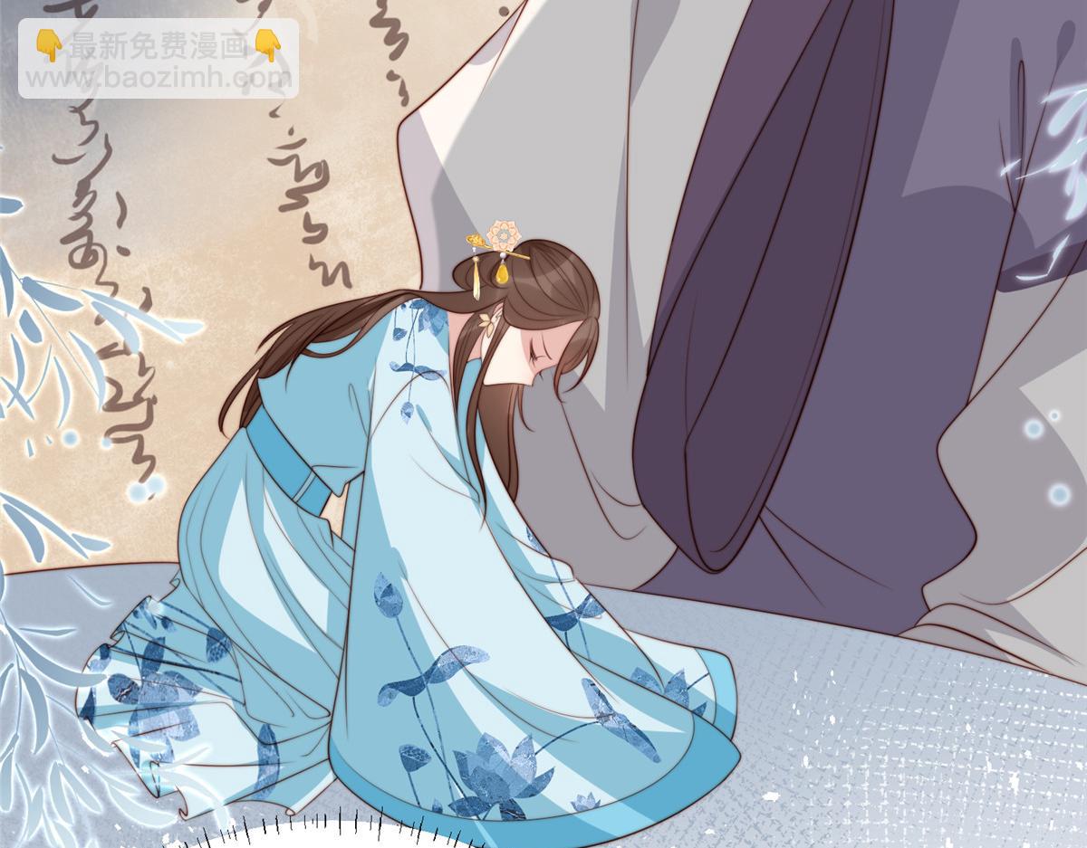 50 陷害(1/3)-第51话