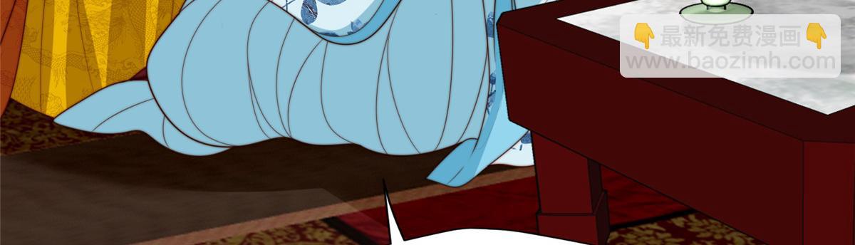 50 陷害(1/3)-第51话