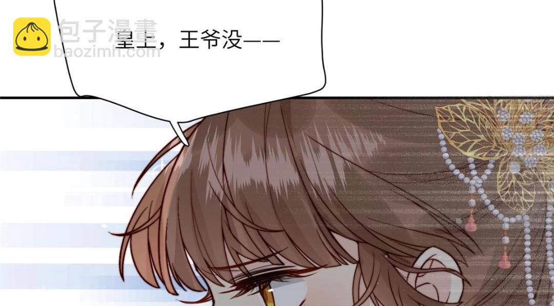 52 自尽(1/2)-第53话