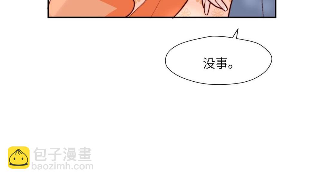 52 自尽(1/2)-第53话