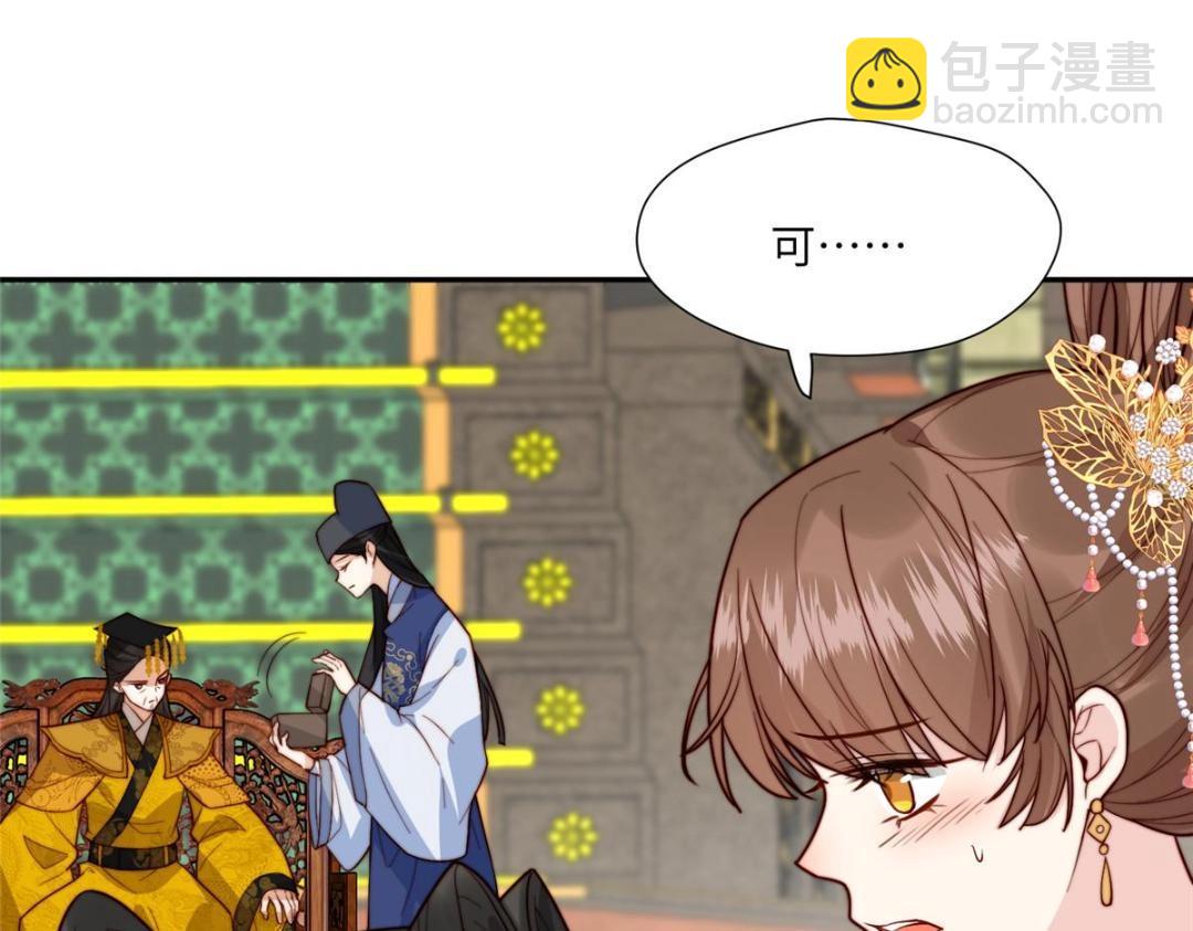 52 自尽(1/2)-第53话