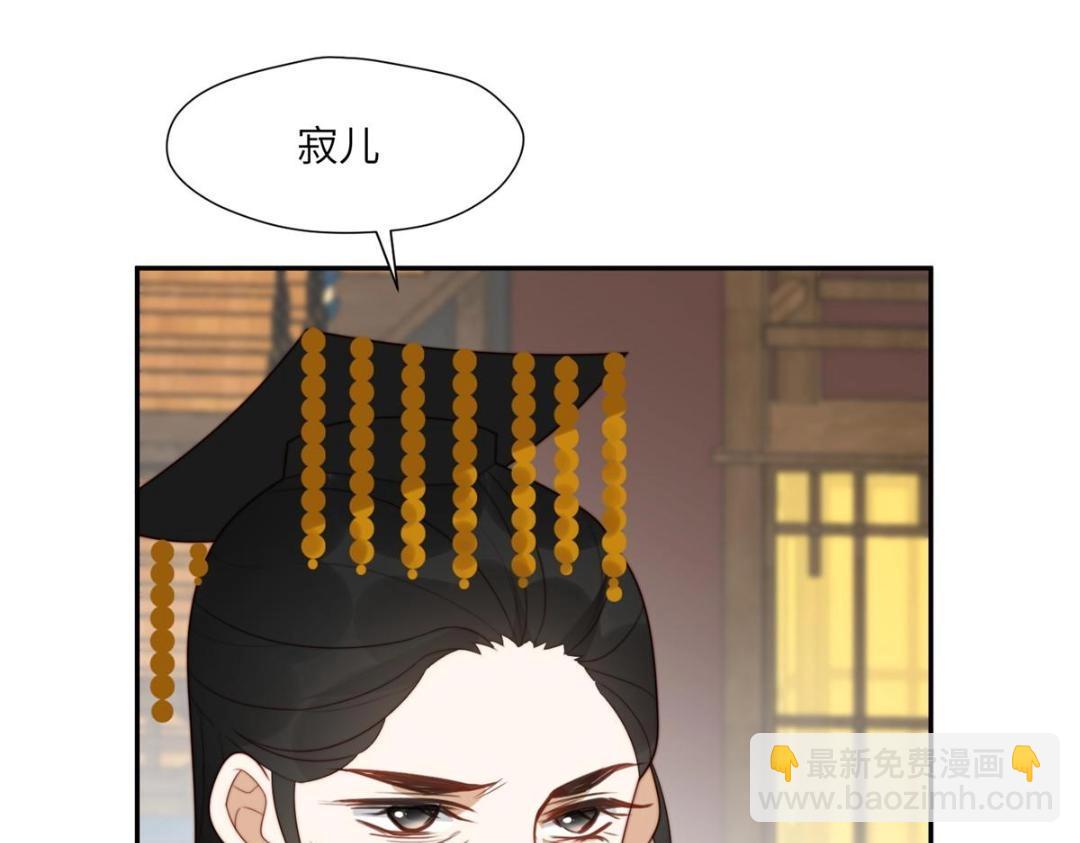 52 自尽(1/2)-第53话