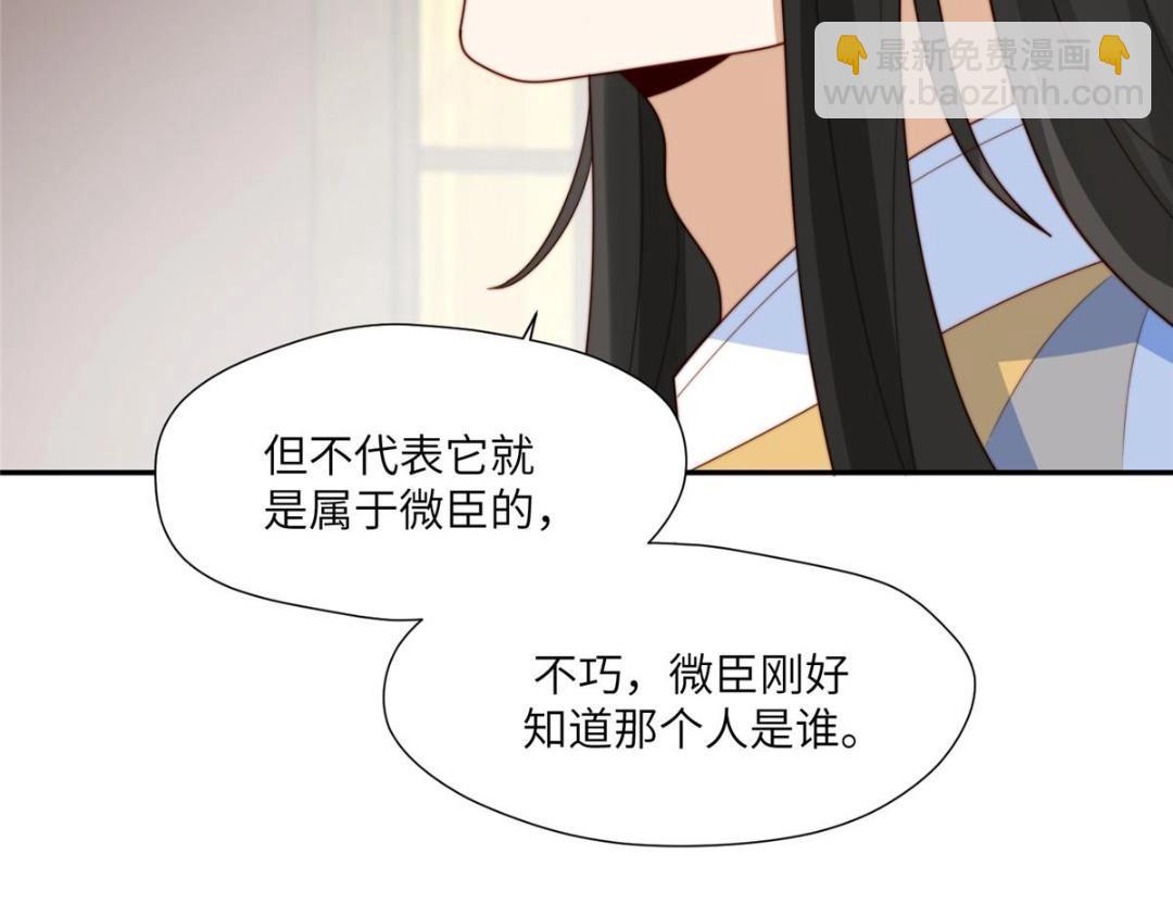 52 自尽(1/2)-第53话