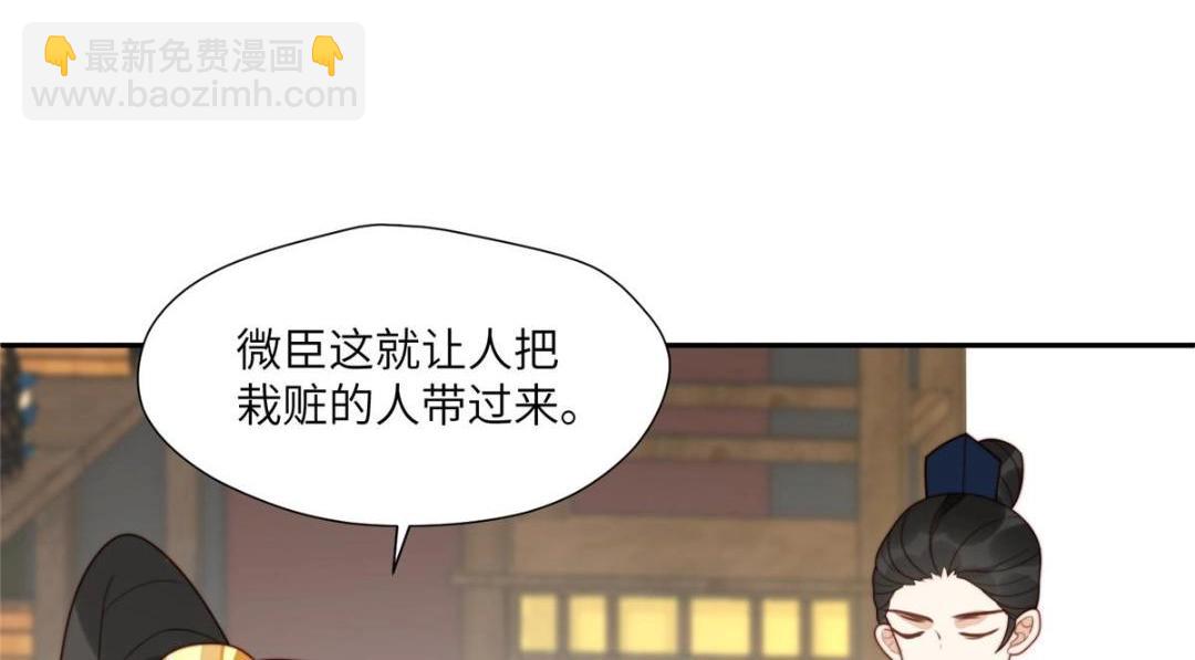 52 自尽(1/2)-第53话