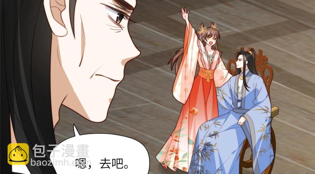 52 自尽(1/2)-第53话