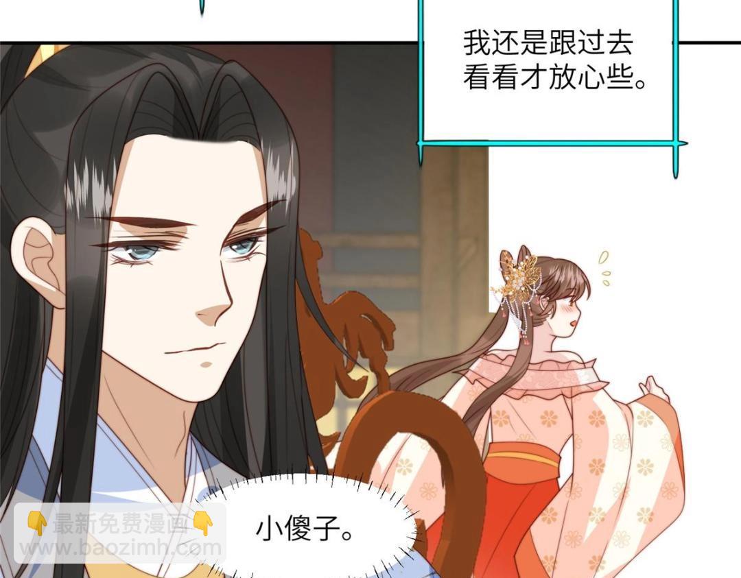 52 自尽(1/2)-第53话