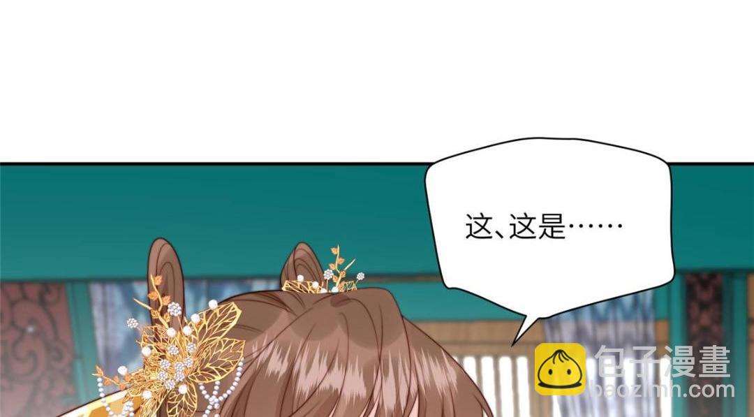 52 自尽(1/2)-第53话