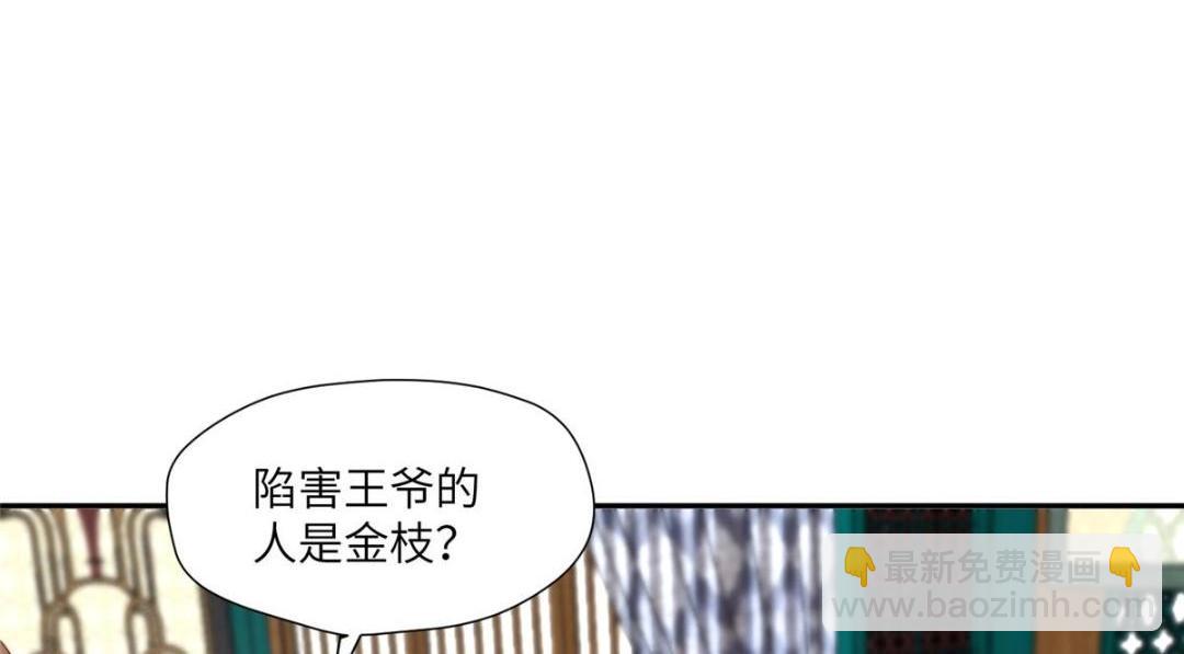 52 自尽(1/2)-第53话