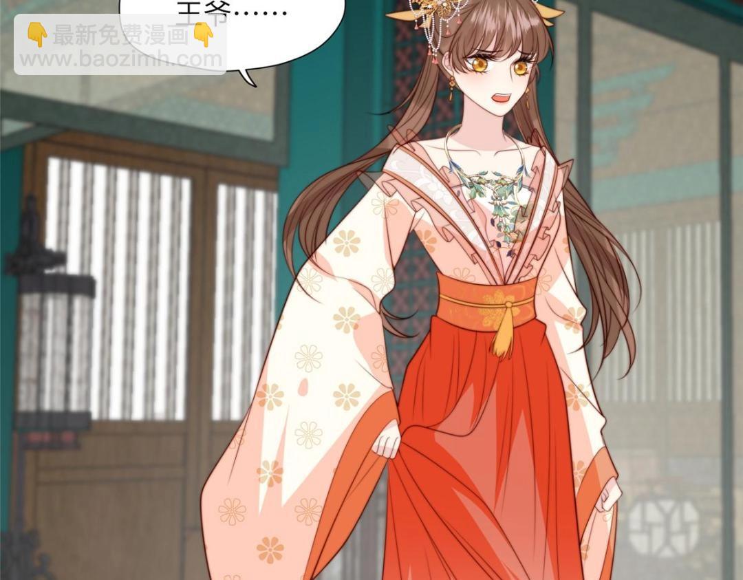 54 查出真凶！(1/2)-第55话