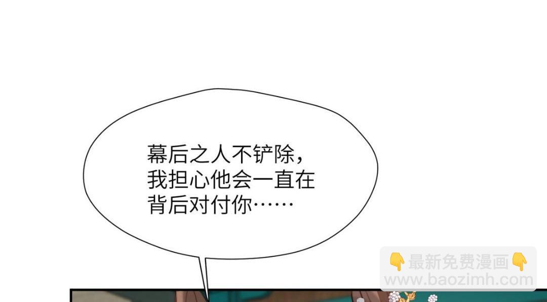 54 查出真凶！(1/2)-第55话