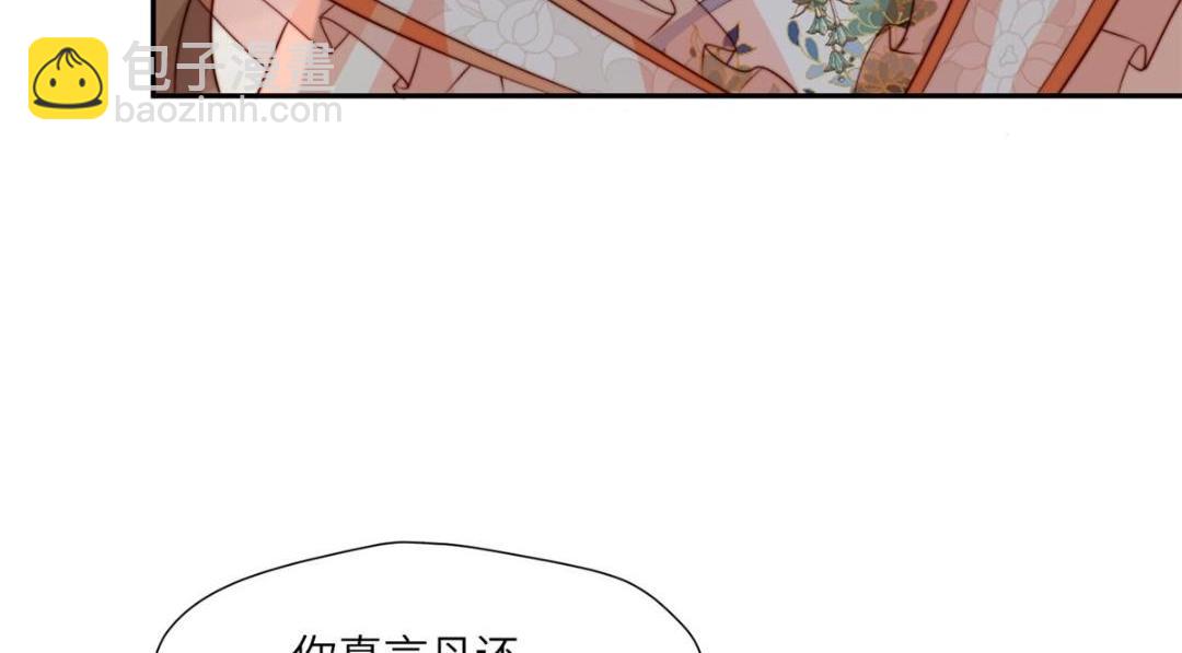 54 查出真凶！(1/2)-第55话