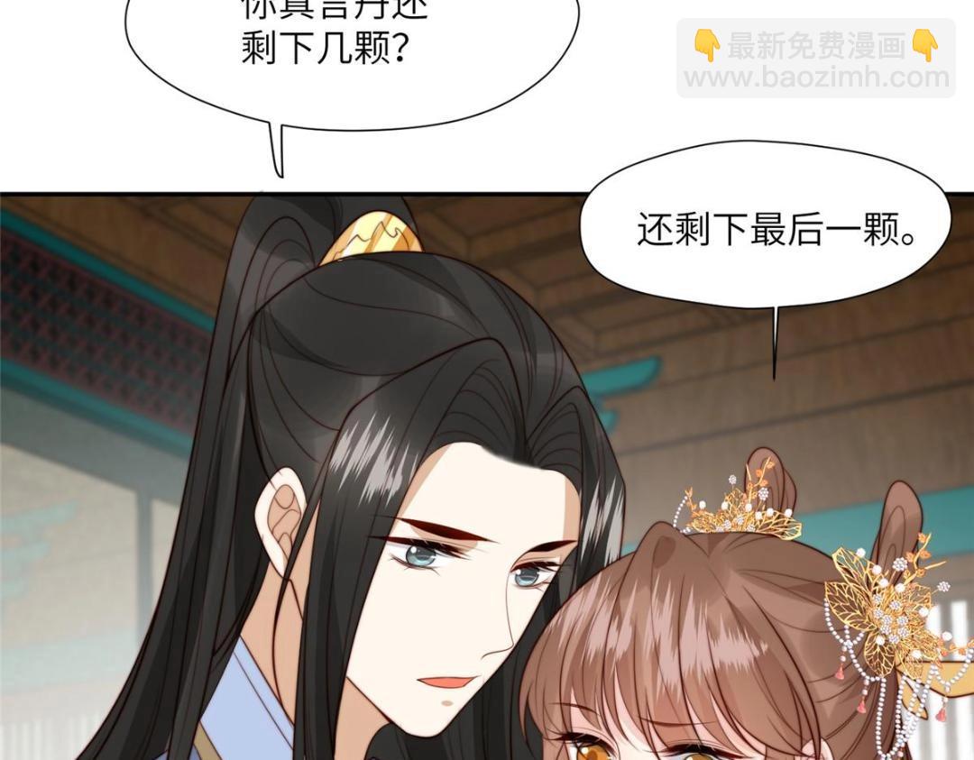 54 查出真凶！(1/2)-第55话