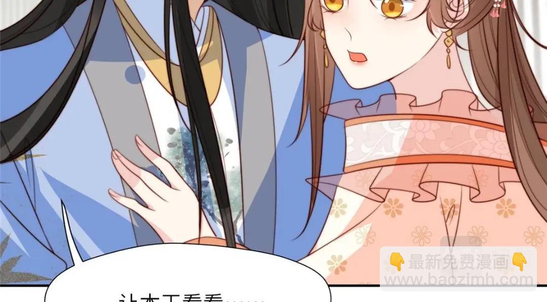 54 查出真凶！(1/2)-第55话