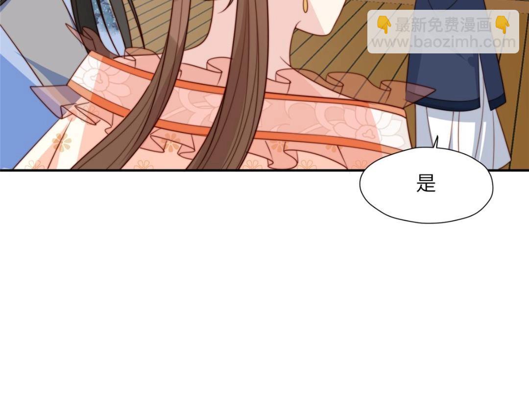 54 查出真凶！(1/2)-第55话