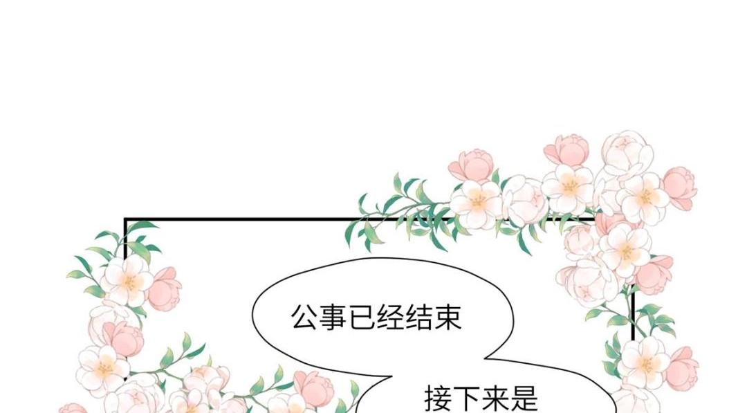 54 查出真凶！(1/2)-第55话